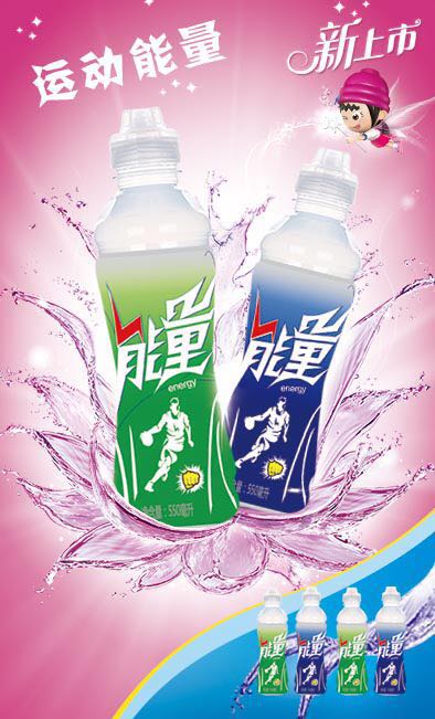 河北果戀飲品廠家 蘇打水招代理商，批發(fā)商
