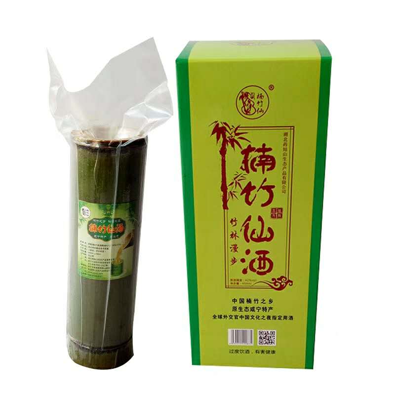 湖北竹林漫步竹筒酒 武漢市竹林漫步廠家直銷  孝感市原生態(tài)竹林漫步廠家 咸寧市竹林漫步價(jià)格 星星竹海 竹林漫步