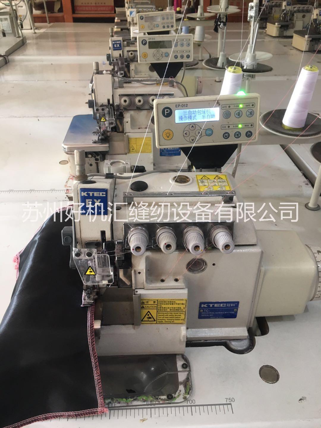 二手電腦包縫機(jī) EX拷邊機(jī) 四線包縫機(jī)