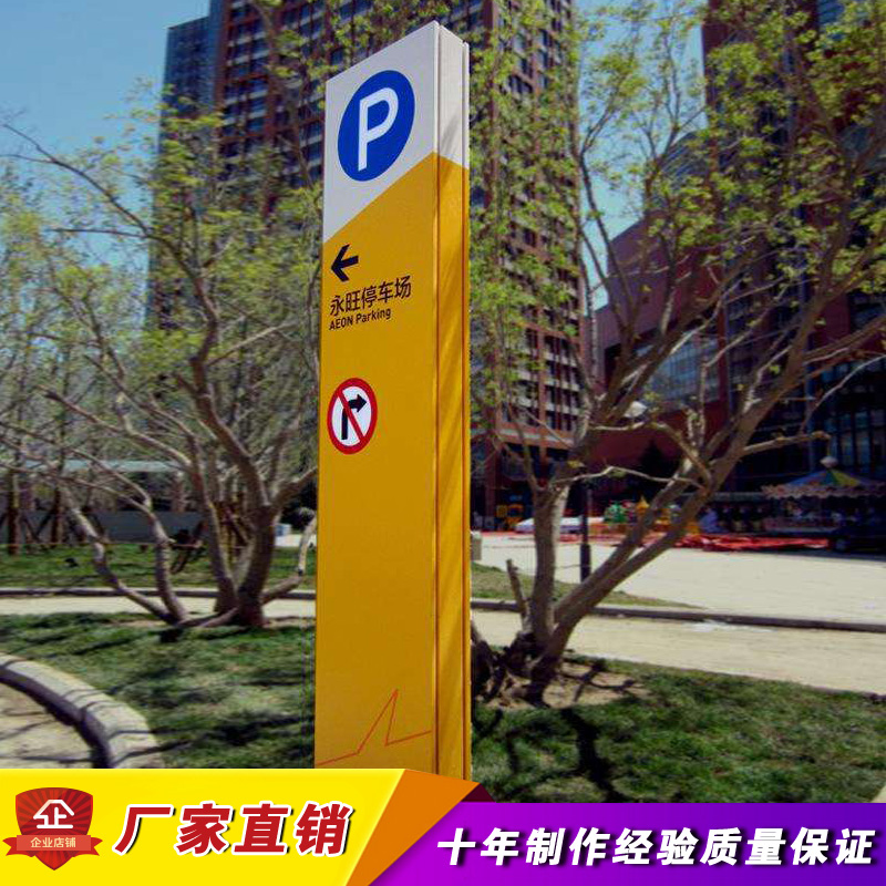 戶外發(fā)光立牌 酒店精神堡壘 景區(qū)入口立牌 不銹鋼立牌 鍍鋅立牌 戶外大型立牌定制  商超櫥窗