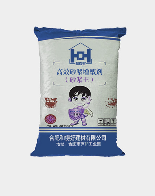 合肥*砂漿精