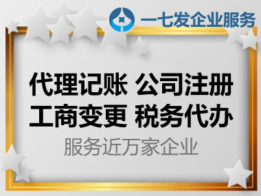 長沙納稅人*做賬報稅 一般納稅人 小規(guī)模納稅人