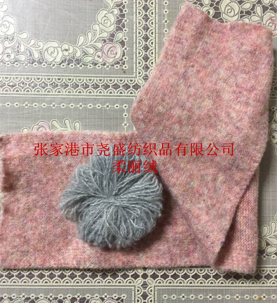花捻 彈力柔軟毛衫紗 包芯紗毛紗 廠家直銷 柔麗絨
