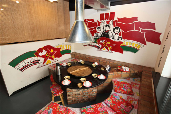 姥家大鍋臺加盟費大約需要多少錢