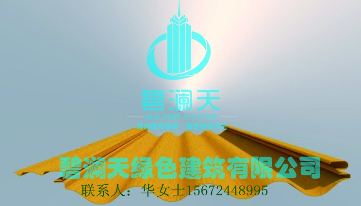 供應(yīng)BLT-310小波浪彩鋼板，產(chǎn)品型號(hào)齊全，歡迎來(lái)電！