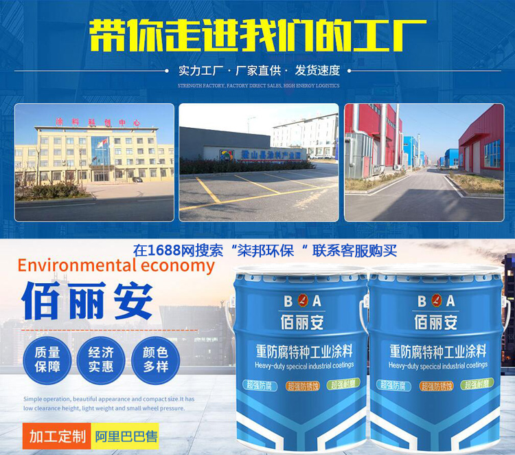 鋼材防腐涂裝前，噴射清理除銹如何選擇最合適的磨料