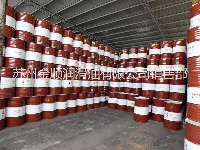 抗磨液壓油 江蘇抗磨液壓油哪家好賣 江蘇抗磨液壓油多少錢  江蘇金順抗磨液壓油有限公司 江蘇抗磨液壓油供應商電話