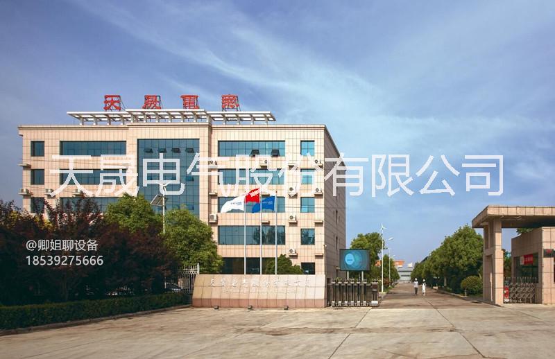 天晟電氣——節(jié)能變壓器工程技術(shù)研