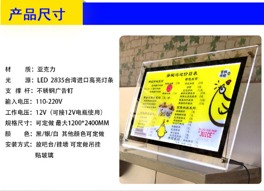 奶茶店發(fā)光價目表，A3A4點餐燈箱，亞克力廣告牌，LED水晶燈箱批發(fā)
