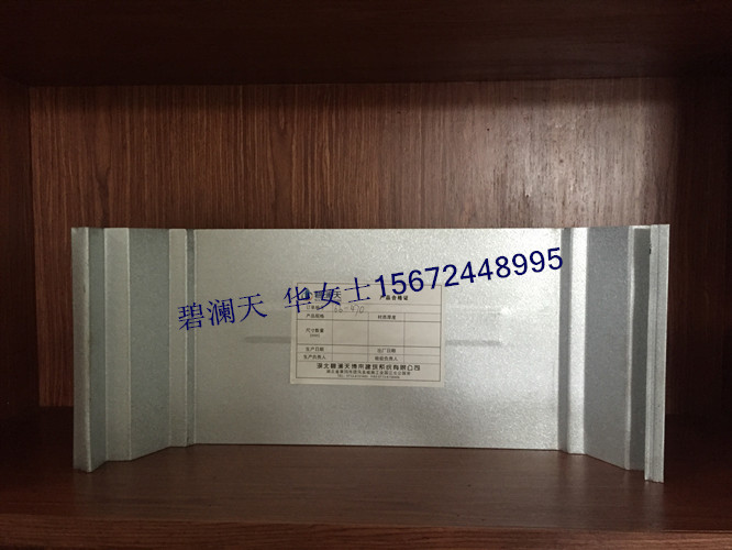 供應(yīng)碧瀾天咬合屋面板HV-475，各種產(chǎn)品型號(hào)齊全，歡迎來(lái)電