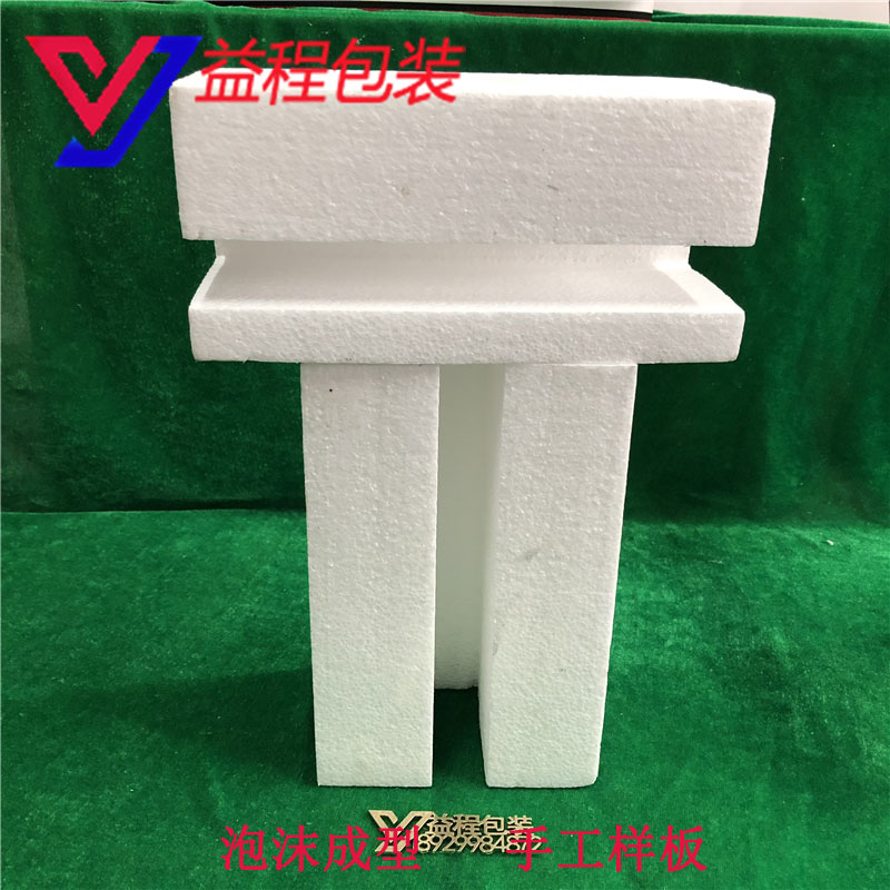 廣東泡沫成型生產(chǎn)廠家 專業(yè)生產(chǎn)泡沫異型泡沫板 歡迎來電18929984872