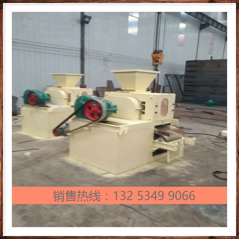 型煤壓球機(jī)、礦粉壓球機(jī)、鵝蛋機(jī)、干粉壓球機(jī)、脫硫石膏壓球機(jī)、高壓壓球機(jī)、鐵粉壓球機(jī)、化工粉末壓球設(shè)備生產(chǎn)廠家