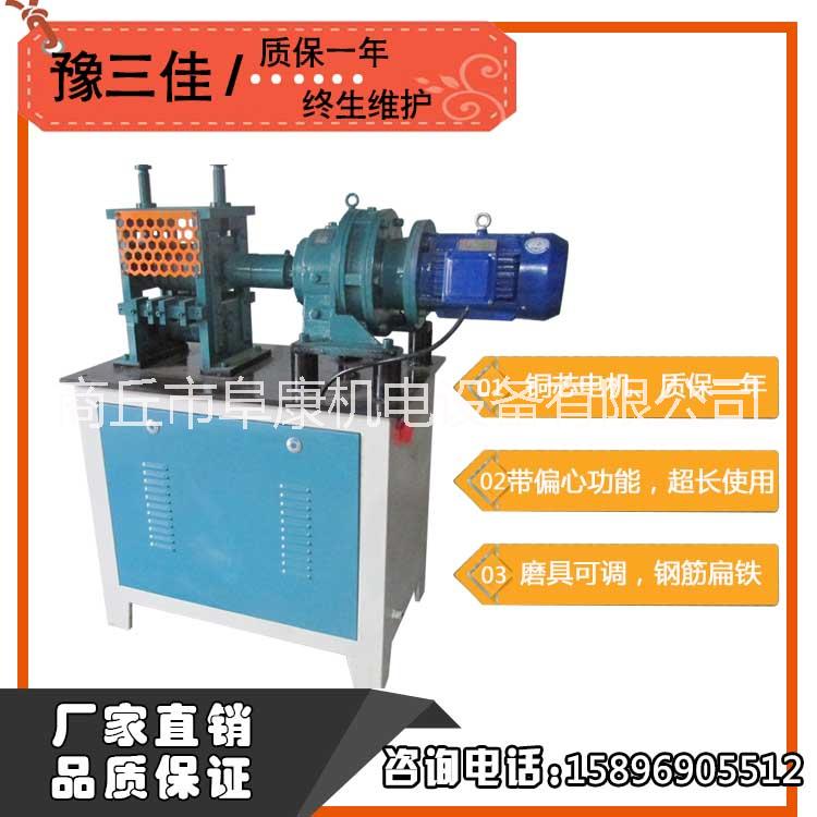 FK － Y25 加大型魚尾機(jī) 熱軋魚尾機(jī) 壓扁機(jī) 壓尖機(jī)