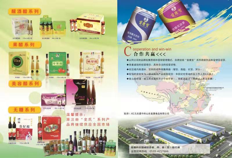 浙江辦個(gè)飲料廠前景怎么樣？環(huán)評(píng)好通過(guò)嗎？ 飲料廠前景環(huán)評(píng)