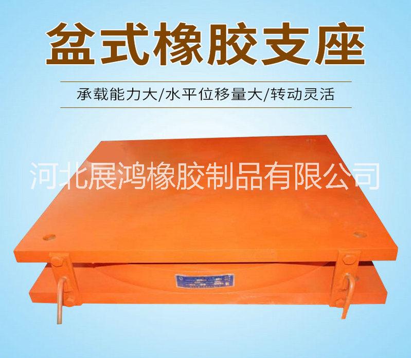 橋梁GPZ盆式支座橋梁盆式支座抗震盆式支座
