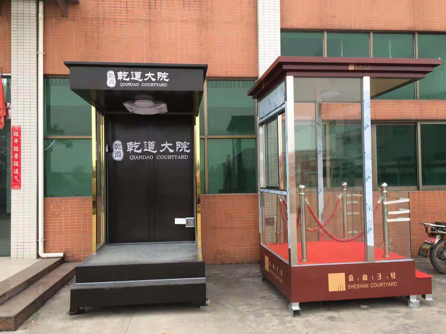 佛山不銹鋼崗?fù)S家 不銹鋼站臺(tái) 環(huán)保廁所廠家* 珠海金屬雕花移動(dòng)廁所廠家 方形鋼結(jié)構(gòu)崗?fù)?彩鋼崗?fù)?  title=