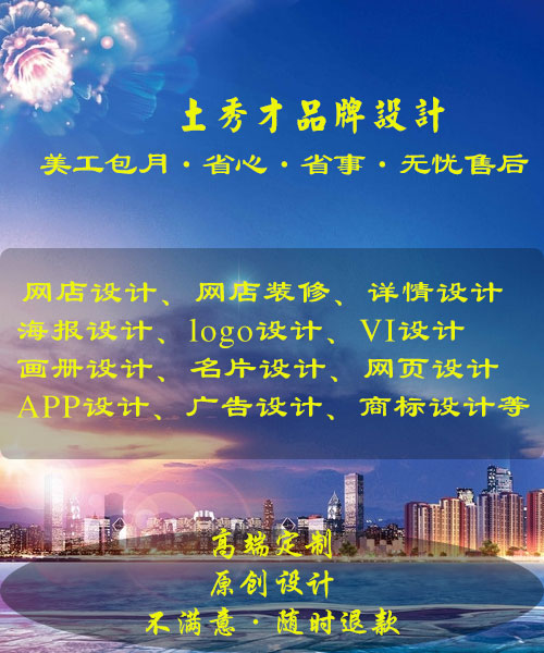 深圳企業(yè)vi設(shè)計 土秀才品牌設(shè)計