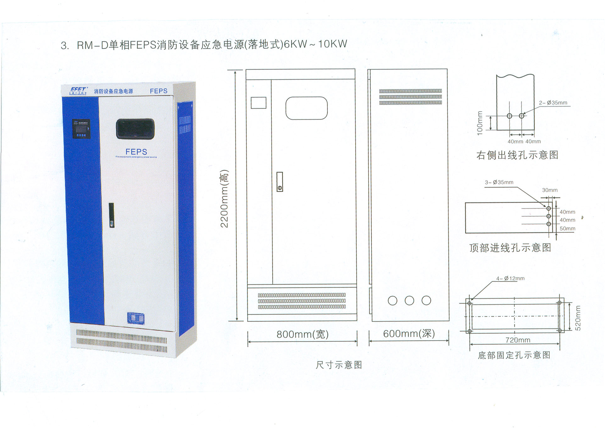 天津應(yīng)急電源、天津消防應(yīng)急電源、天津應(yīng)急電源顧問、天津應(yīng)急電源