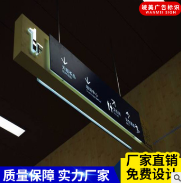 超市指示牌 超市指示牌生產商  超市指示牌供應商  超市指示牌批發(fā)價  超市指示牌批發(fā)  超市指示牌報價