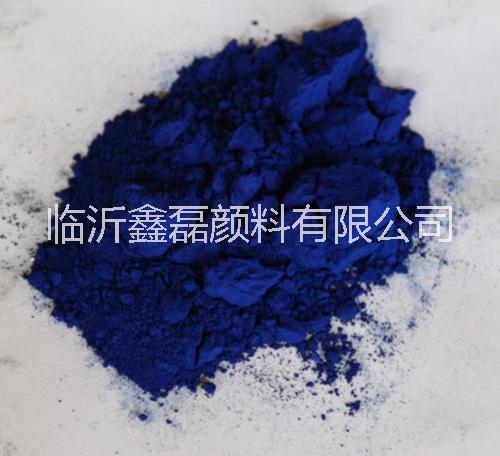大批量供應(yīng)酞青藍顏料有機顏料