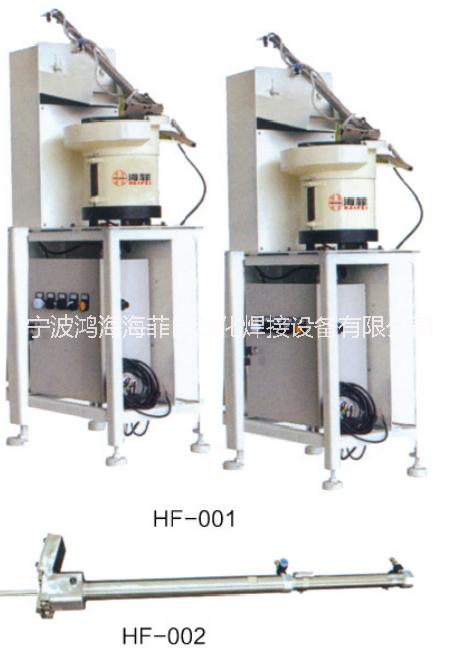 螺母輸送機(jī)螺母碰焊生產(chǎn)廠家 國內(nèi)螺母輸送機(jī)螺母碰焊生產(chǎn)廠家