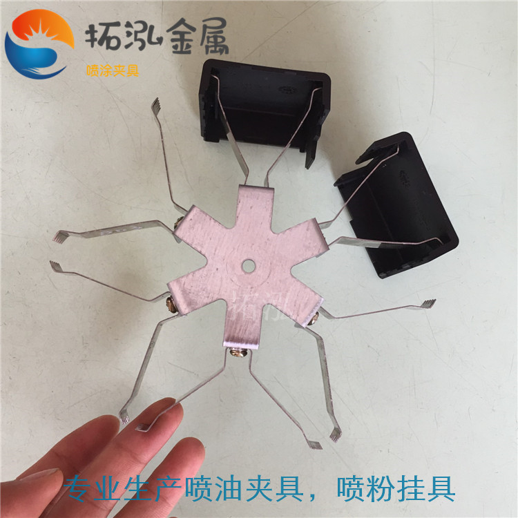 自動(dòng)線噴油夾具掛架自動(dòng)線噴涂夾具掛多穴掛架快速噴漆夾具*架