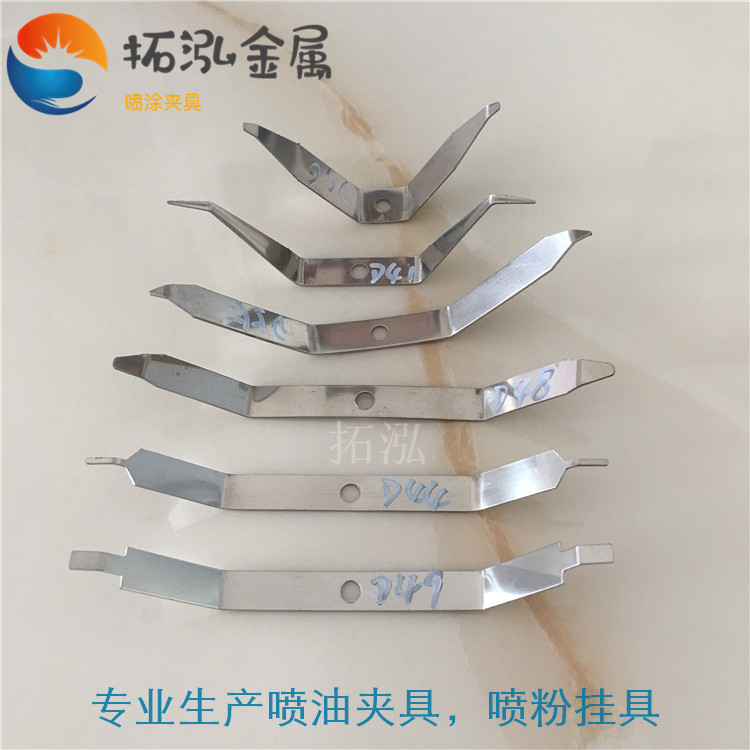 塑膠小機(jī)殼噴油夾具彈片電子電器塑料外殼噴漆掛具電子電器塑料外殼噴漆掛具