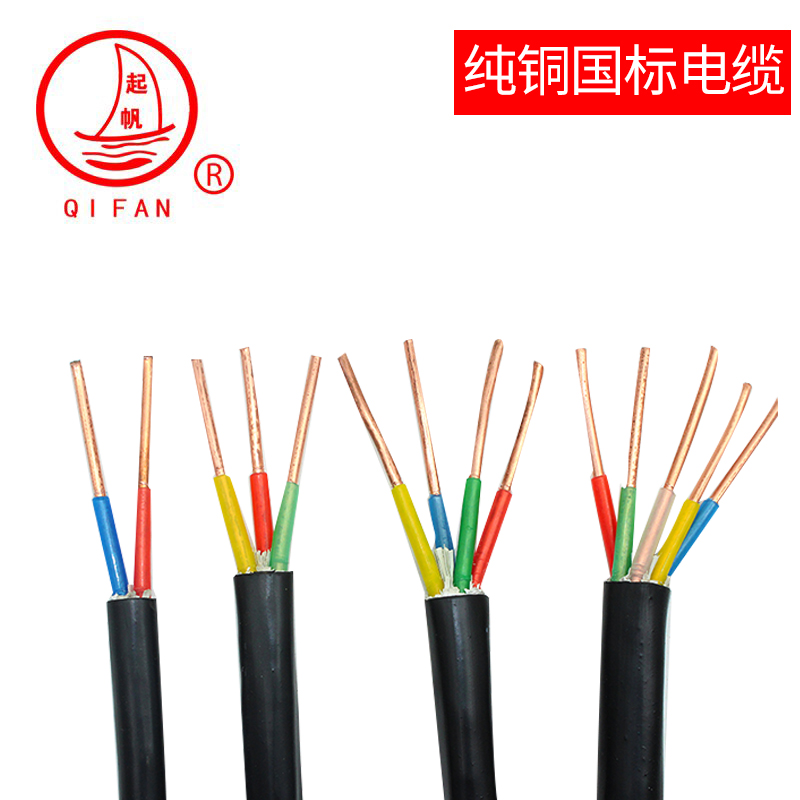 電線WDZB-BYJ-浙江江蘇廠家批發(fā)報價*質(zhì)生產(chǎn)供應(yīng)商 浙江溫州電線WDZB-BYJ