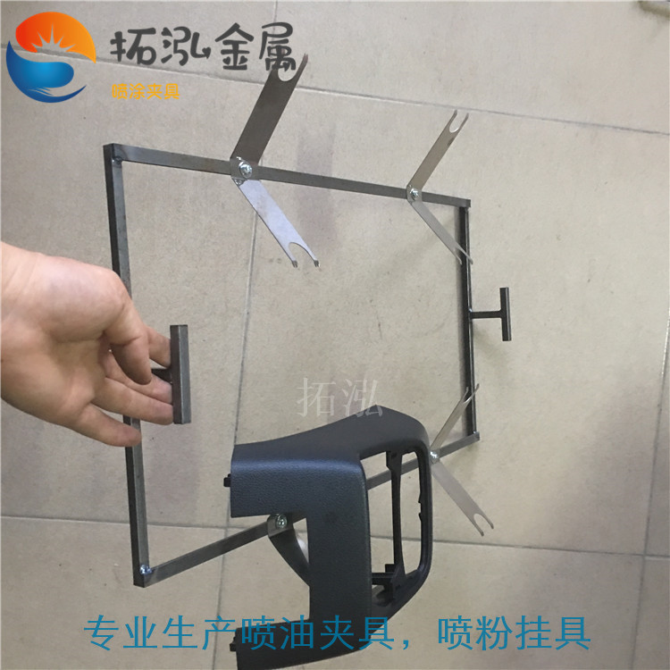 手機(jī)殼噴油網(wǎng)盤往復(fù)機(jī)噴涂網(wǎng)板