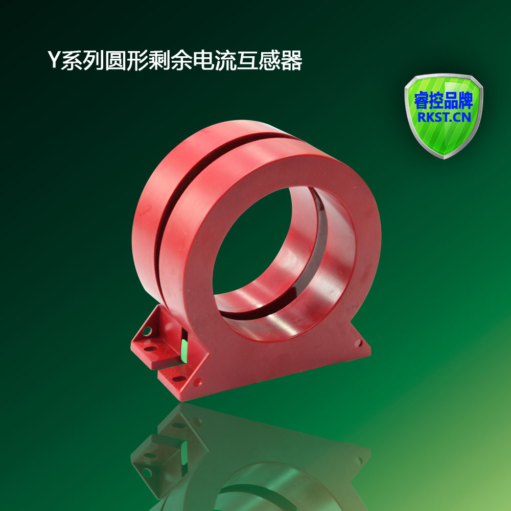 電氣火災(zāi)監(jiān)控探測(cè)器 一路漏電四路