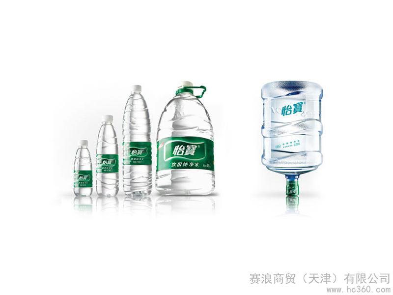東莞長(zhǎng)安怡 寶桶裝水供應(yīng)商- 東莞長(zhǎng)安怡 寶桶裝水批發(fā)-東莞長(zhǎng)安怡 寶桶裝水價(jià)格