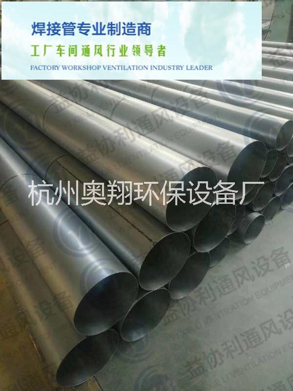溫州共板風(fēng)管，嘉興不銹鋼風(fēng)管