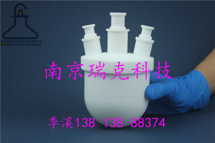 定制三頸燒瓶四氟燒瓶反應(yīng)瓶500ml
