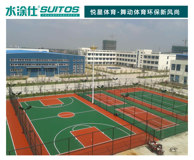 供應(yīng)硅pu球場材料,硅pu籃球場材料,硅pu網(wǎng)球場材料,硅pu材料,悅星體育球場材料廠家