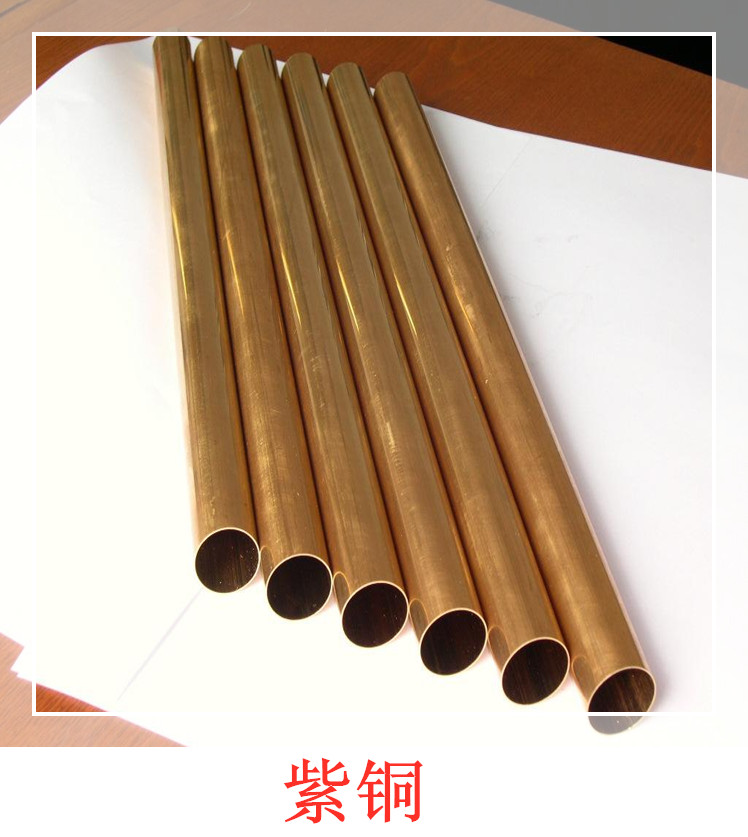 福建專業(yè)承接異型銅管加工廠家，廈門優(yōu)質異型銅管廠家直銷電話，*，價格實惠