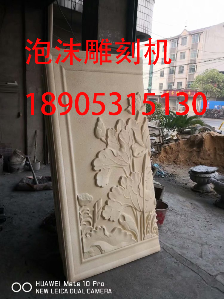 歐式構(gòu)件雕刻機(jī)  eps雕刻機(jī) 保麗龍雕刻機(jī)  苯板雕刻機(jī)  EPS雕刻機(jī)多少錢(qián)
