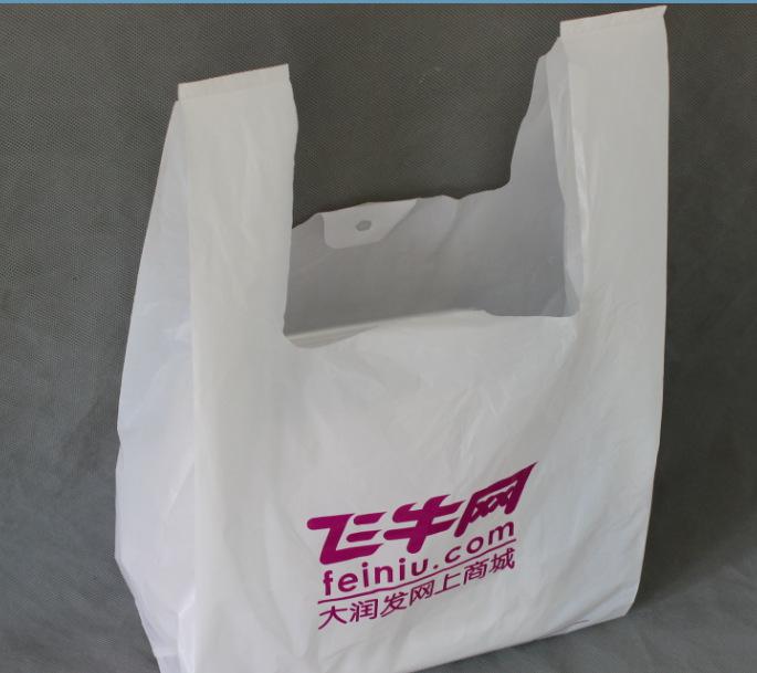 11年品質(zhì)積淀，塑料馬夾袋定做，上海和美