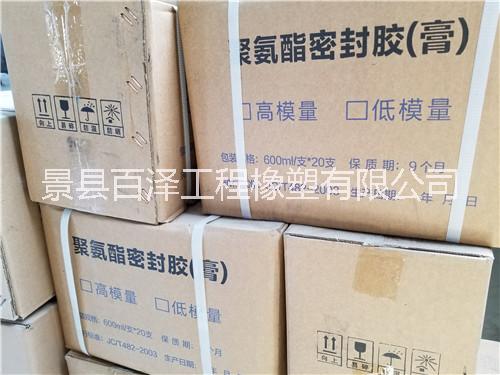 雙組份聚氨酯密封膠@富陽雙組份聚氨酯密封膠@雙組份聚氨酯密封膠廠家價格