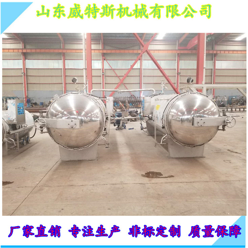 全自動雙鍋*鍋 雙鍋并聯(lián)式*鍋參數(shù)  雙鍋*鍋,*鍋參數(shù),菌類*鍋報價