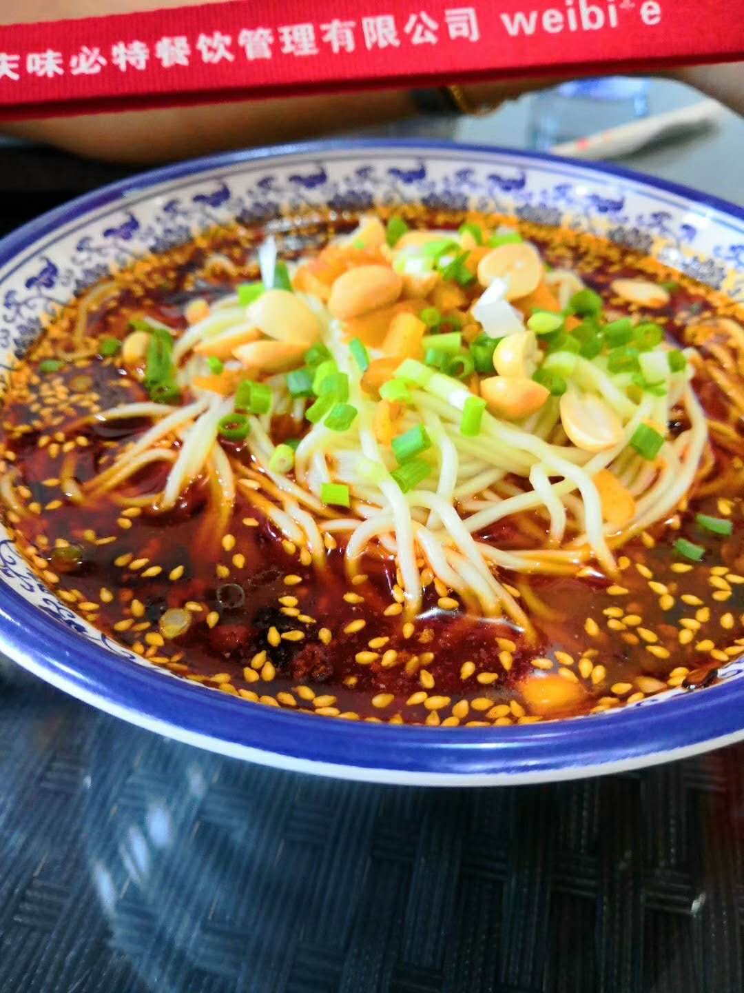 重慶小面培訓(xùn) 米線(xiàn)小面培訓(xùn) 秘制辣椒油 蓋澆飯培訓(xùn)