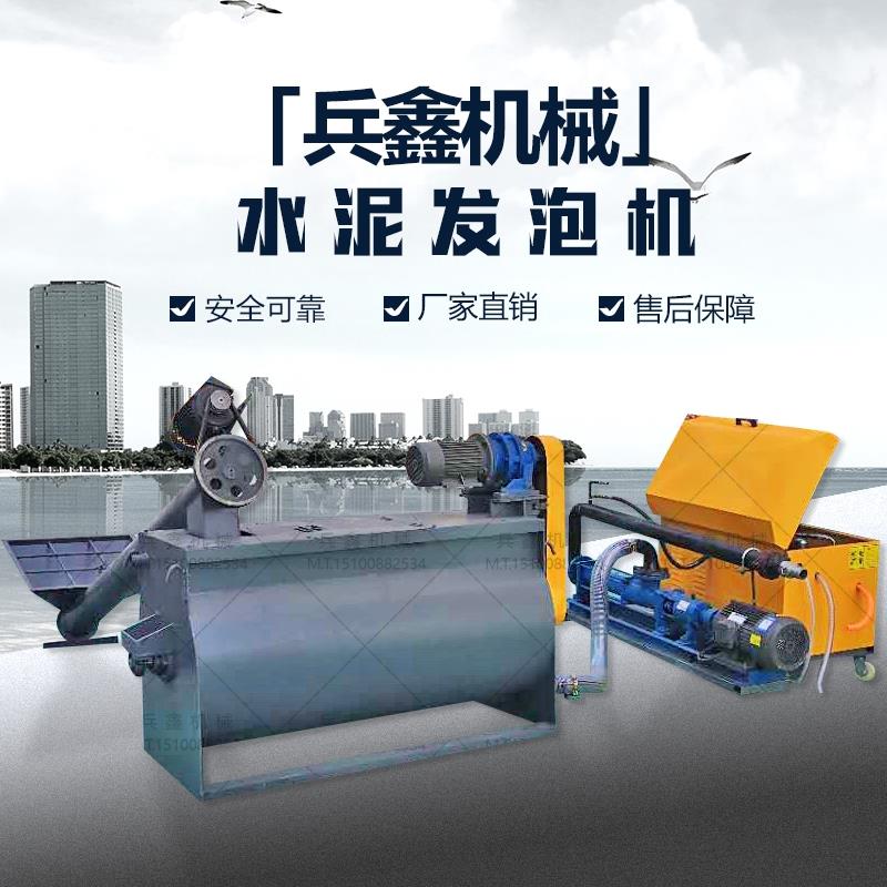 數(shù)控全自動混凝土發(fā)泡機(jī)  新款小型混凝土發(fā)泡機(jī)  大型混凝土發(fā)泡機(jī)價格  大型混凝土發(fā)泡機(jī)廠家