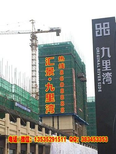 樓體外墻網(wǎng)燈字_福州網(wǎng)燈字*外墻發(fā)光字制作廠家