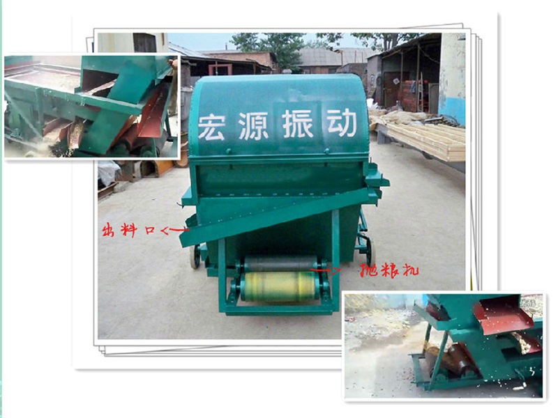 多功能無污染大米除雜凈選機-移動式大米篩分機 多功能無污染大米除雜清選機