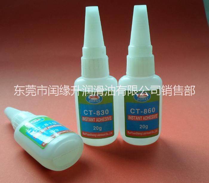 LED燈快干膠 背光源瞬間膠粘接牢固 無白化速干膠金屬耳機粘接 LED燈快干膠CT830歐達克