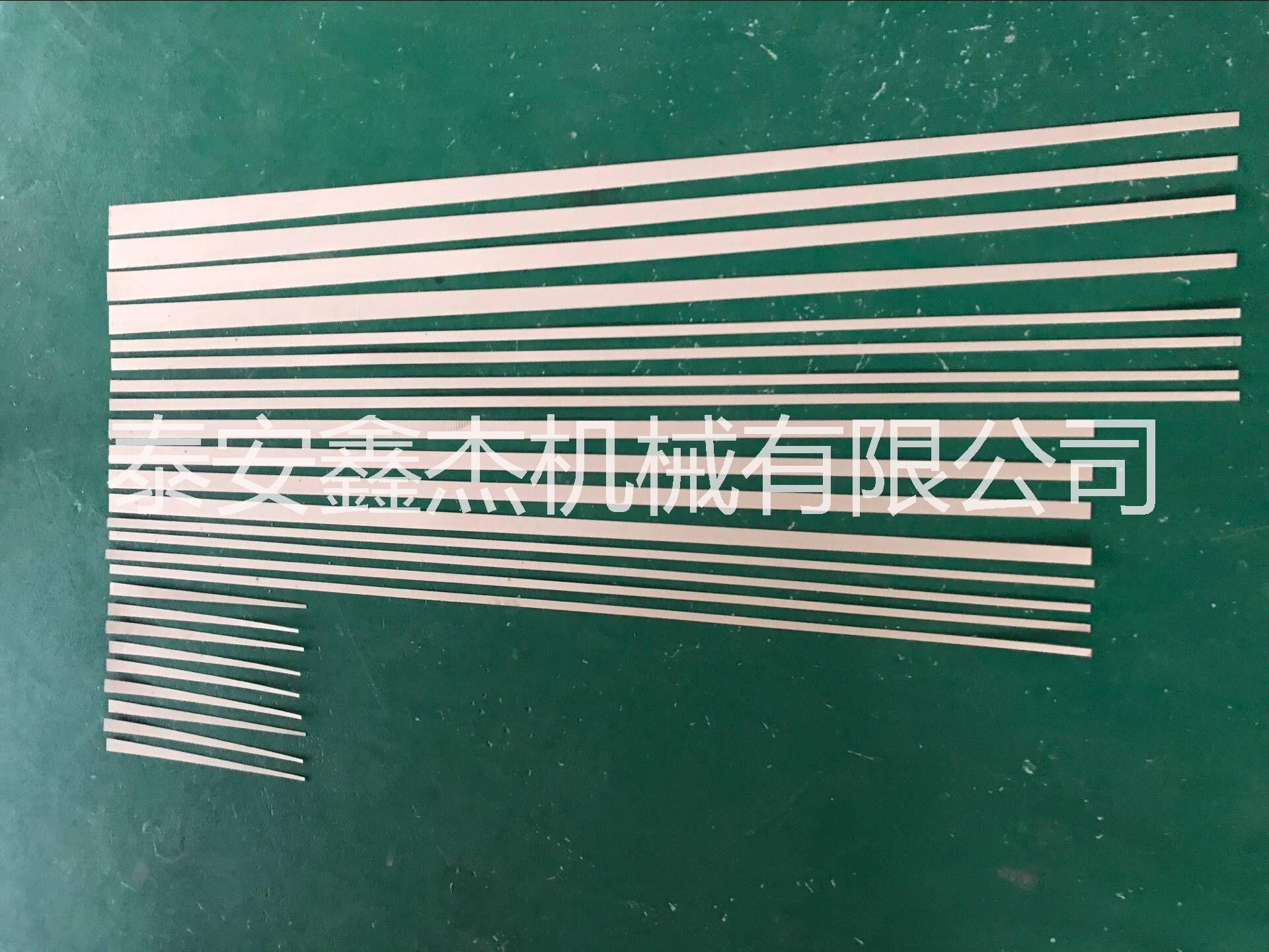 數(shù)控剪板機、絕緣紙板剪板機、機械剪板機、大小頭剪板機、不等寬剪板機、撐條剪板機