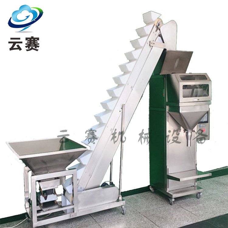 雙稱顆粒包裝機