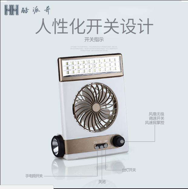 迷你風(fēng)扇廠家  風(fēng)扇廠家直銷  風(fēng)扇批發(fā) 風(fēng)扇價(jià)格 風(fēng)扇供應(yīng)商 風(fēng)扇廠家  江蘇風(fēng)扇廠家  電風(fēng)扇廠家  太陽能電風(fēng)扇