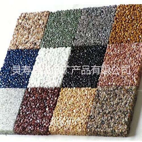 廠家批發(fā)透水膠粘石 水磨石骨料 彩色水磨石石子 地坪膠粘石