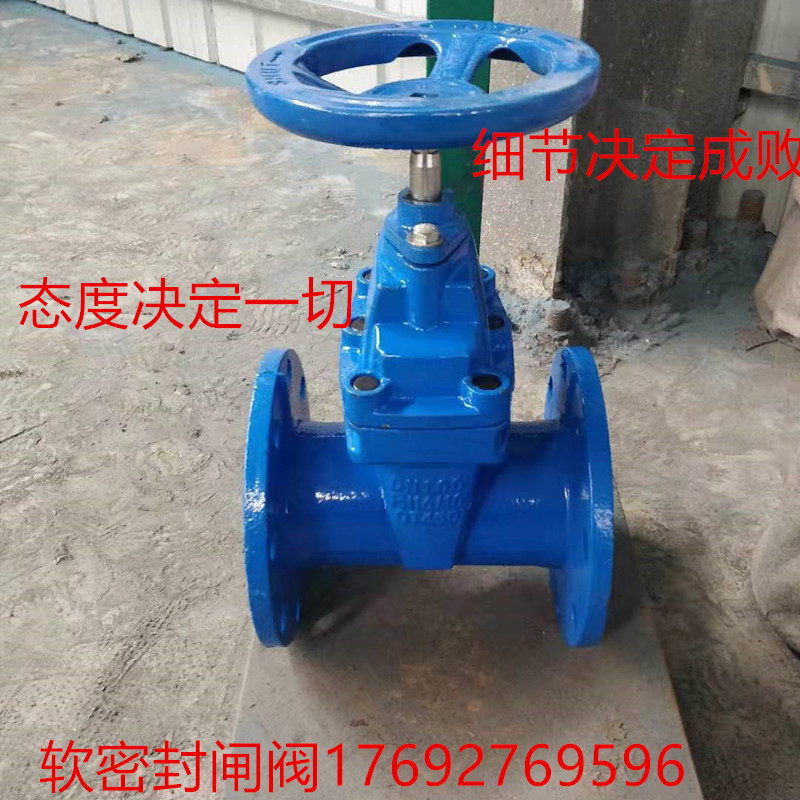 軟密封閘閥法蘭暗桿彈性座封自來水