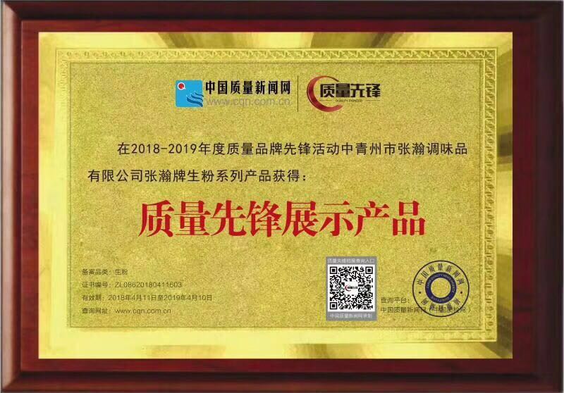 張瀚超級生粉25kg優(yōu)質(zhì)馬鈴薯淀粉批發(fā)